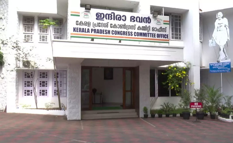 മന്ത്രിപ്പണിയിൽ മുഴുകി നേതാക്കൾ; നാഥനില്ലാതെ ഇന്ദിരാഭവൻ, തീരുമാനങ്ങളെടുക്കാതെ യു.ഡി.എഫ്