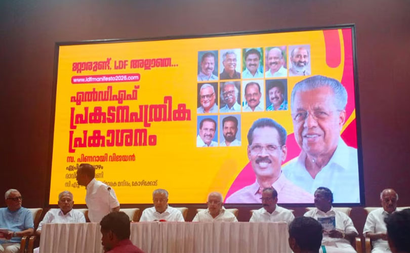 വമ്പൻ പ്രഖ്യാപനങ്ങളുമായി ഇടതു മുന്നണി പ്രകടന പത്രിക