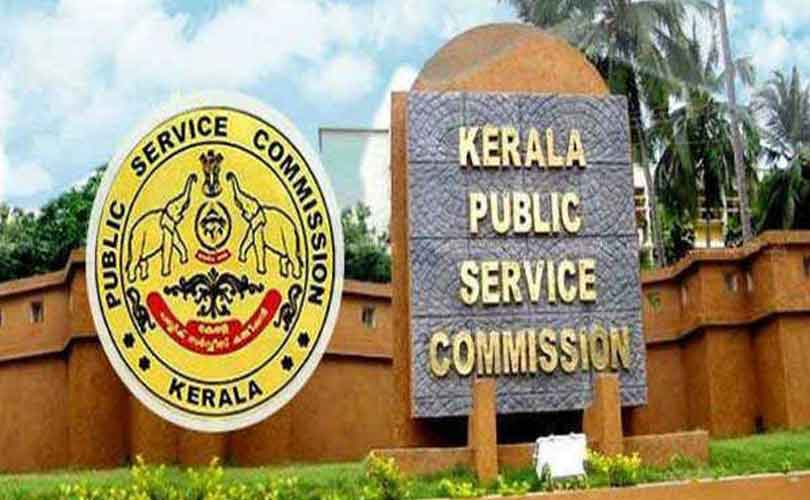 പി.എസ്.സി പരീക്ഷാ ക്രമക്കേട്: കൂടുതൽ കേസുകൾ വരുന്നു; മൂന്ന് പരീക്ഷകളിൽ കൂടി അന്വേഷണം