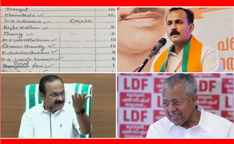 കരിമണൽ കർത്തായുടെ ഡയറിയിൽ മുഖ്യമന്ത്രി വി ഡി സതീശന്റെ പേരും; വാങ്ങിയത് ലക്ഷങ്ങൾ; എൽഡിഎഫ് - യുഡിഎഫ് നേതാക്കളുടെ പേരുവിവരമുള്ള രേഖ പുറത്തുവിട്ട് ഷോൺ ജോർജ്